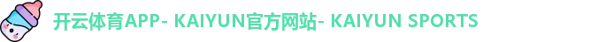 开云体育